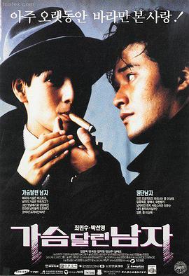 剑舞长歌番剧封面