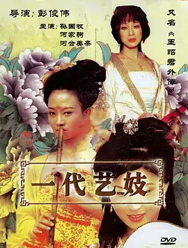 战神归来短剧封面